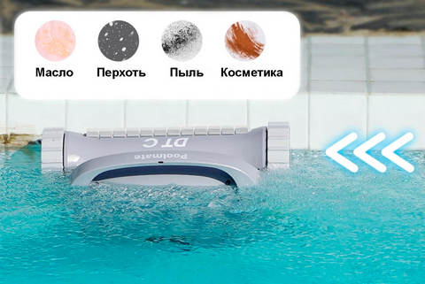 Робот-пылесос Poolmate в работе