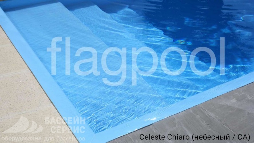 Flagpool Celeste Chiaro (небесный / CA)
