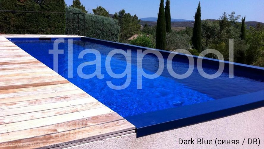 Flagpool Dark Blue (синяя / DB)