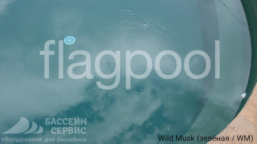Flagpool Wild Musk (зелёная / WM)