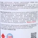 Клей универсальный каучуковый Рогнеда 88-Luxe, 20 л