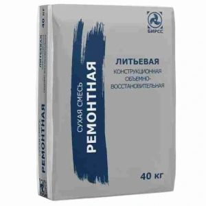 Ремонтные смеси Бирсс №59