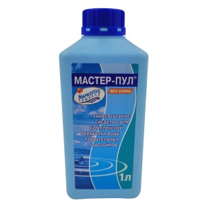 Мастер-пул - комплексная обработка воды